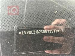 شێری ئەریزۆ 5